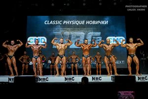 CLASSIC PHYSIQUE НОВИЧКИ